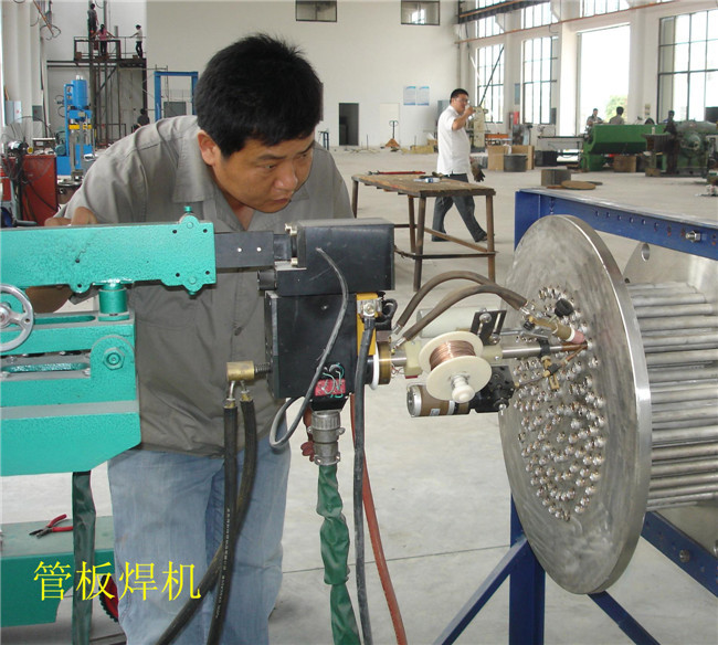 Production equipment
